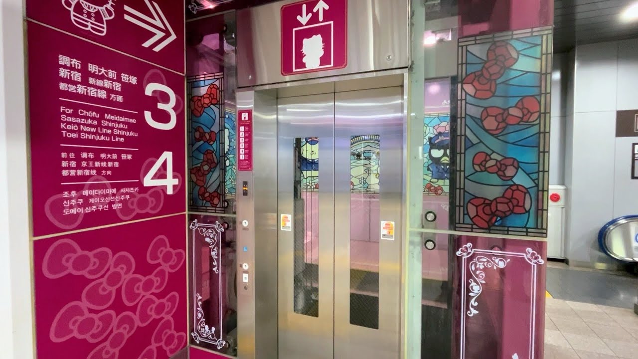 【日立】京王多摩センター駅のエレベーター HITACHI Elevator,Keio-tama-center Sta.