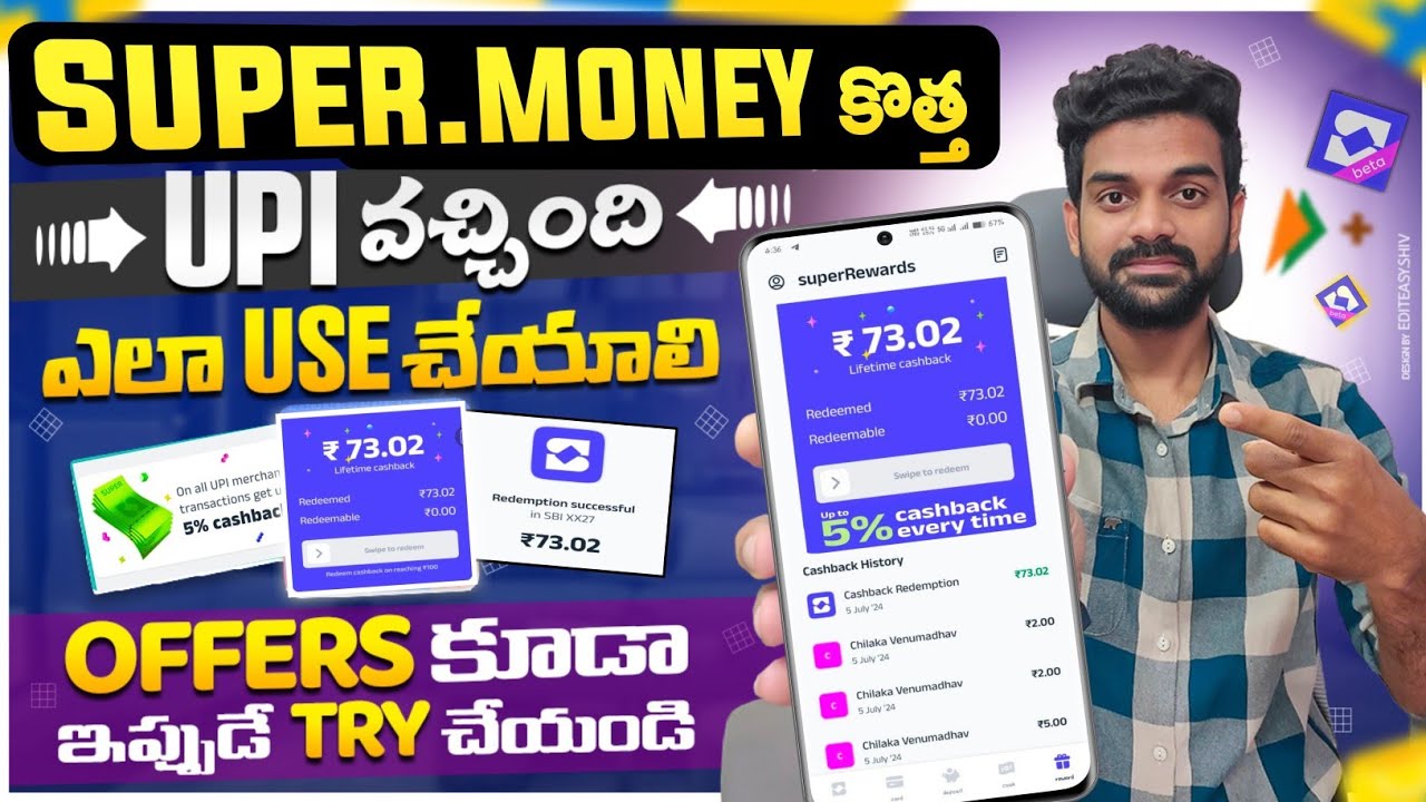 Super money upi by flipkart | Flipkart upi app | Super money upi cashback | super.money flipkart