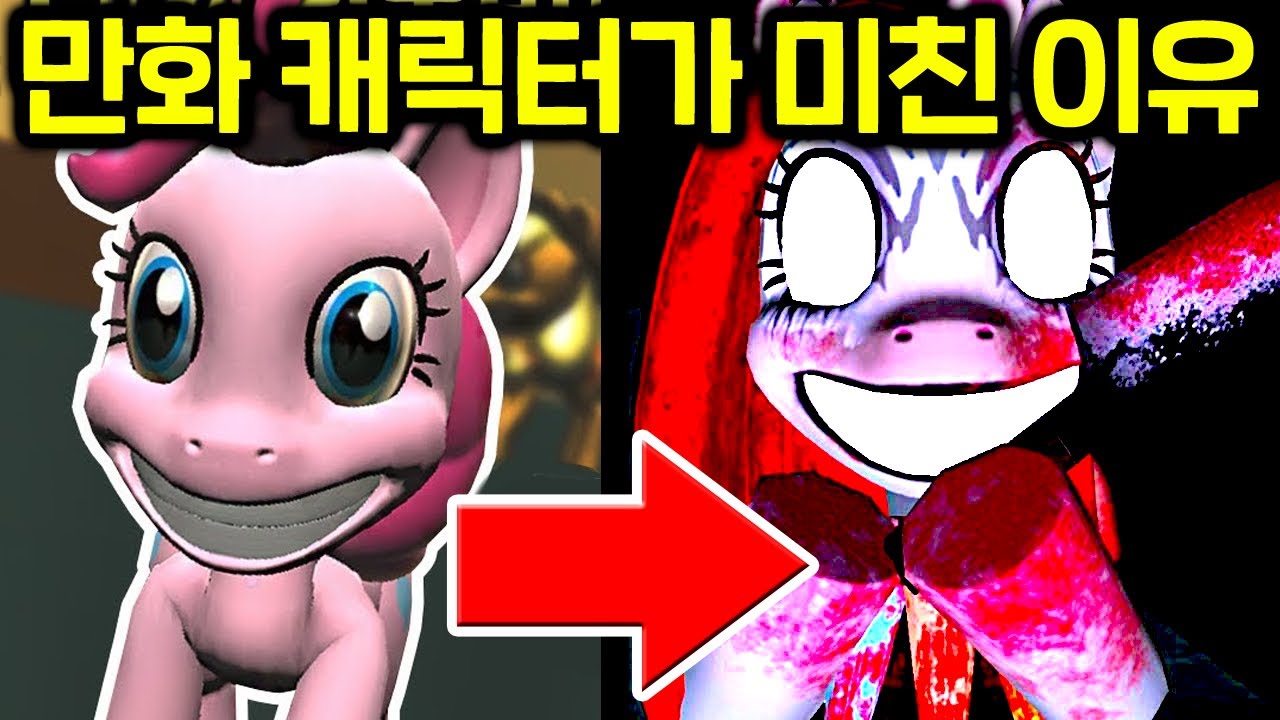 인기 많던 캐릭터가 인기가 없어지면 생기는일