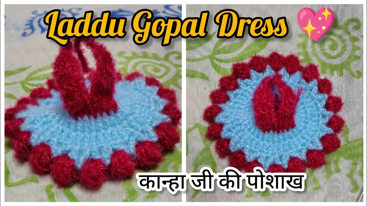 Make a Beautiful CROCHET Dress for Laddu Gopal / Crochet Krishna Dress Tutorial for Beginners