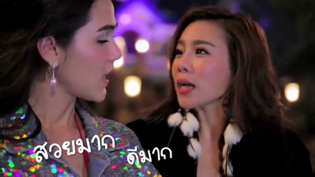 The Ultimate Frozen Party - ชมพู่ อารยา VS คริส หอวัง ได้เวลามาเล่นกันเเล้ว!