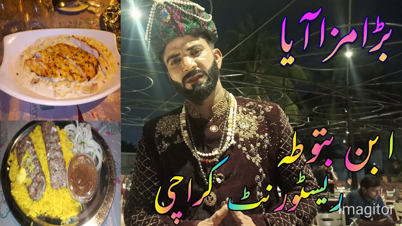 Ibn E  Battuta Karachi Arabic Restaurant  Chullu Kabab , Pina Colada , Alfredo Pasta ibn e batuta