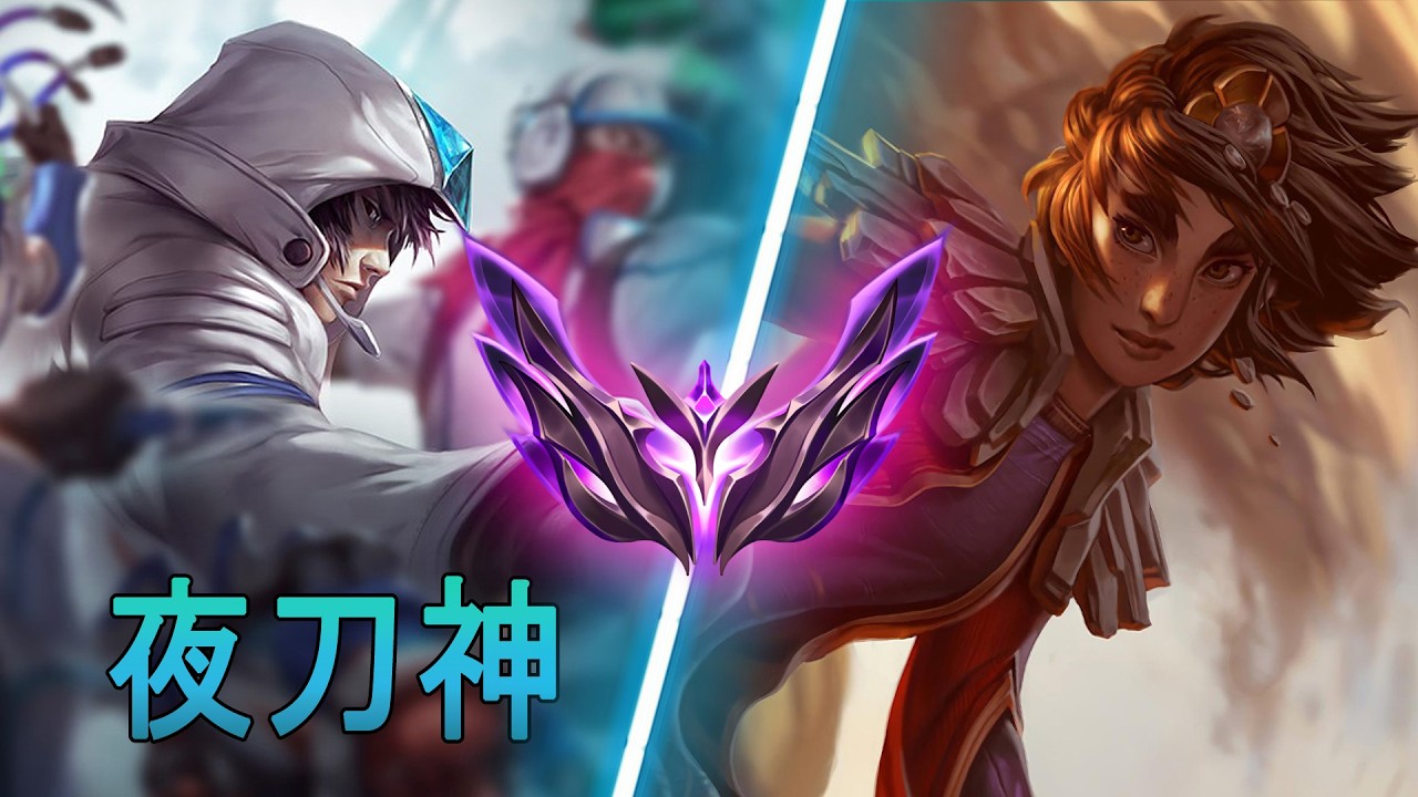 [夜刀神] Yedaoshen Talon vs Taliyah | CN Master