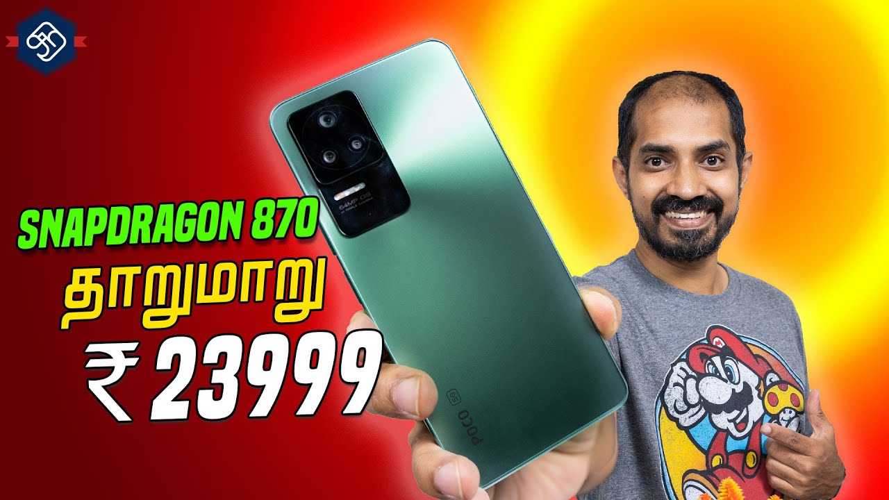 Poco F4 with 2 years warranty - முழு விமர்சனம்