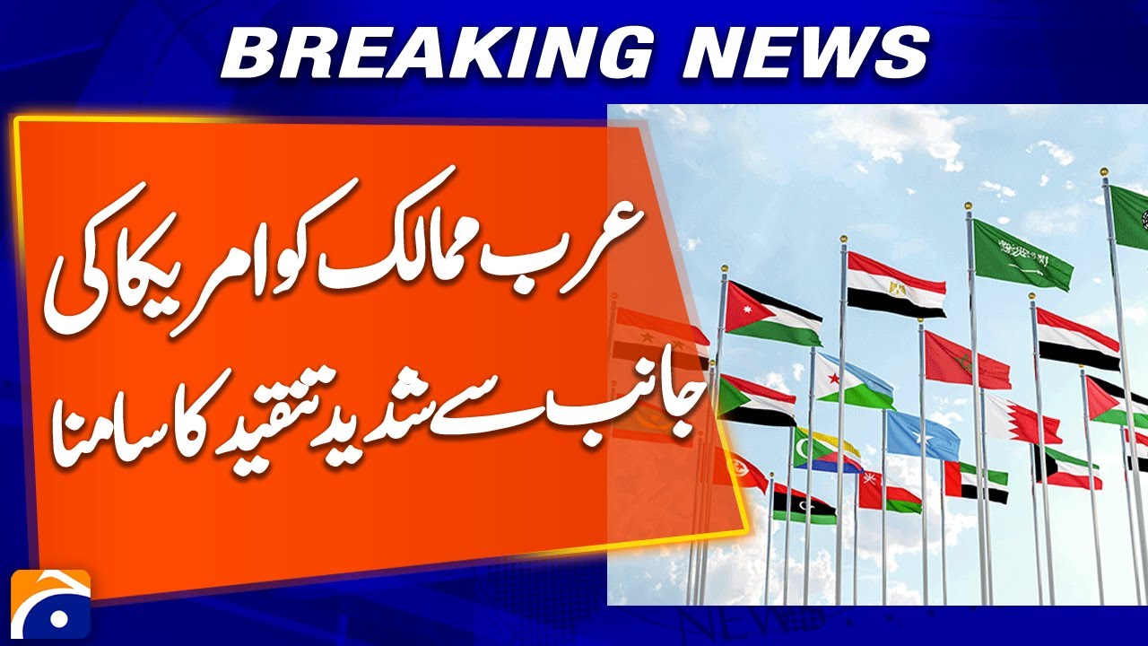 Arab Countries Face Intense Criticism from the United States | Breaking News | Geo News