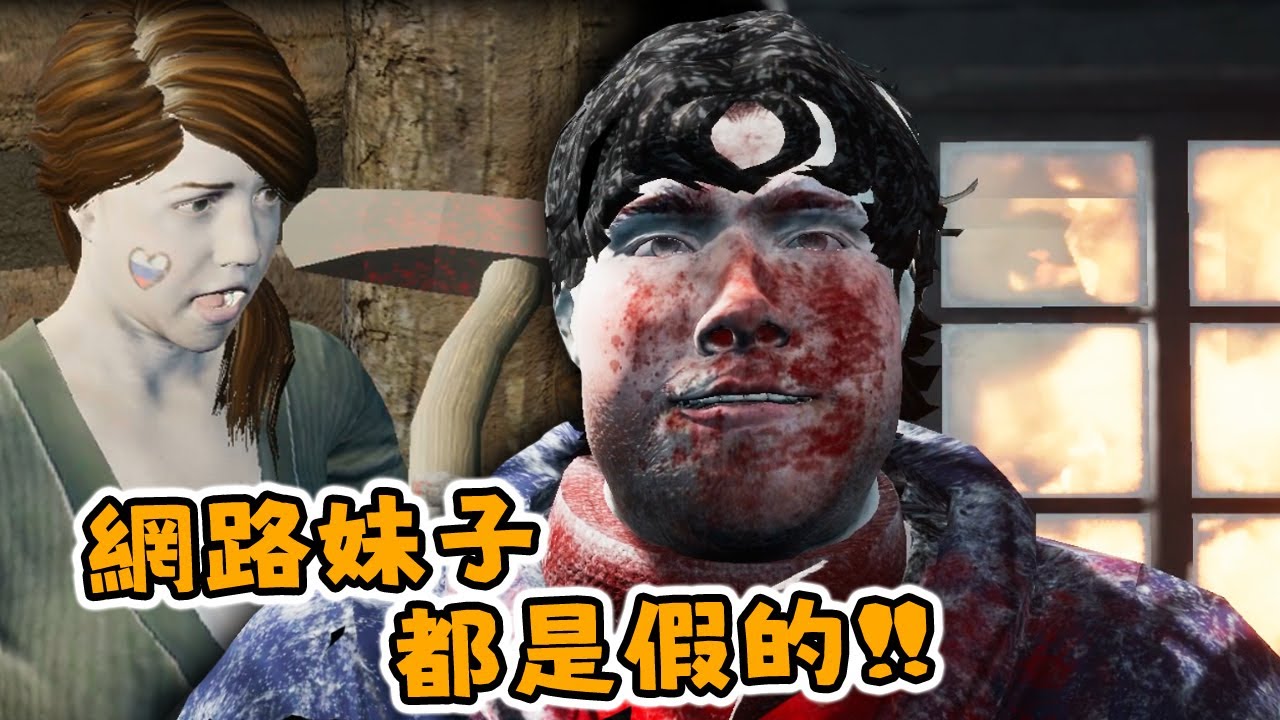 肥宅主角為了與妹子約會，他跨越冰天雪地...連命都不要了！結果卻讓人辛酸...【阿津】ArcticBoy: The Interactive Story - 男孩在北極談一場轟轟烈烈愛情的恐怖遊戲