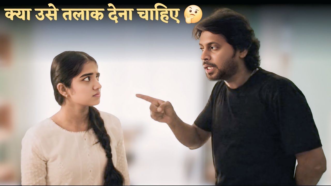 Instagram Reels Broke Their Marriage🤬 | Aan Paavam Pollathathu Movie Explained