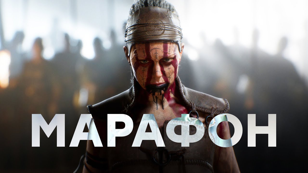 [СТРИМ] Провал? Senua’s Saga: Hellblade II