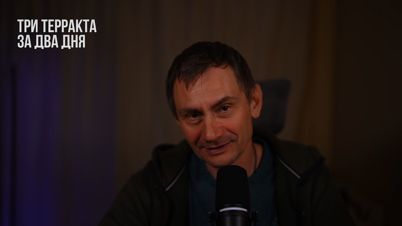 Три терракта за два дня
