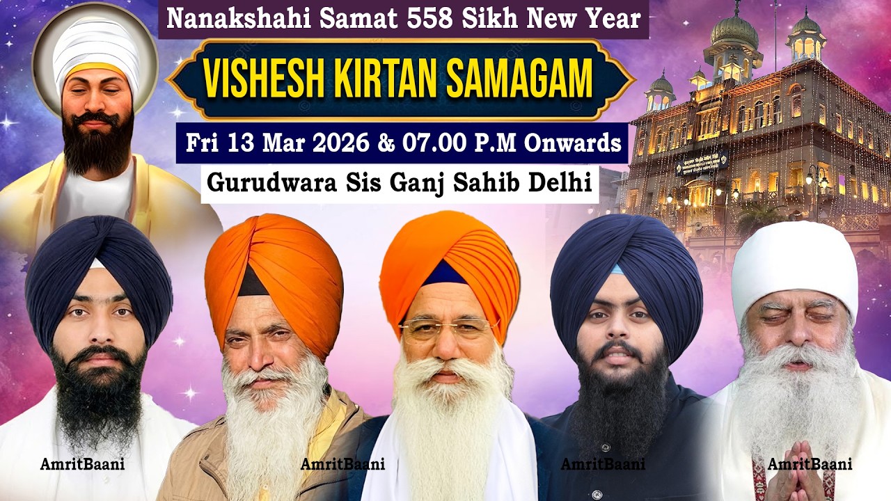 Gurdwara Sis Ganj Sahib Ji Delhi LIVE ! Nanakshahi Samat 558 Sikh New Year (13 Mar 2026)