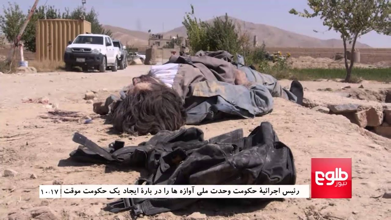 TOLOnews 10PM News 14 September 2015/خبرهای ۱۰ طلوع نیوز ۲۴ سنبله ۱۳۹۴