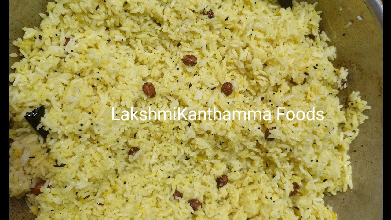 అప్పటికపుడు lemon rice ఇలా చేయండి పిల్లలు ఇష్టం గా తింటారు😋👉 quick & tasty lunchbox recipe 👌