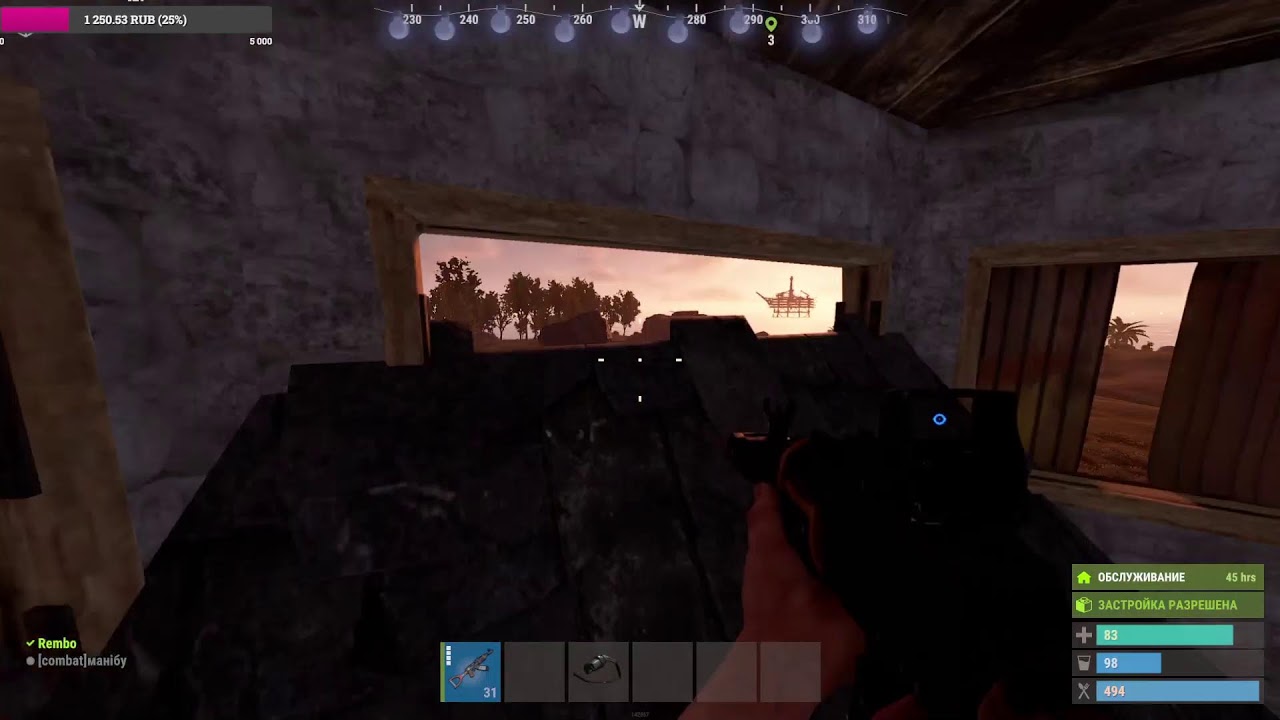 RUST