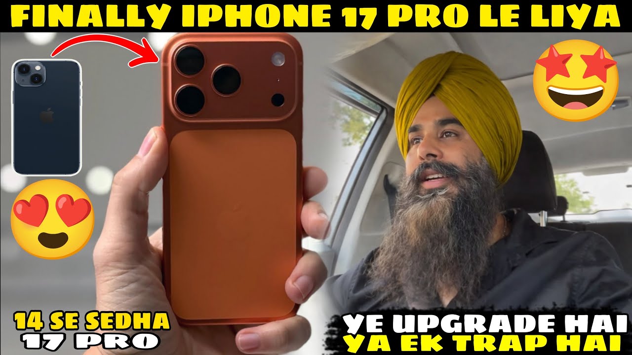 IPhone 17 Pro Le Liya EMI Par😍| Samajh Nai Aa Raha Ye Upgrade Hai Ya Fir Trap 🥹