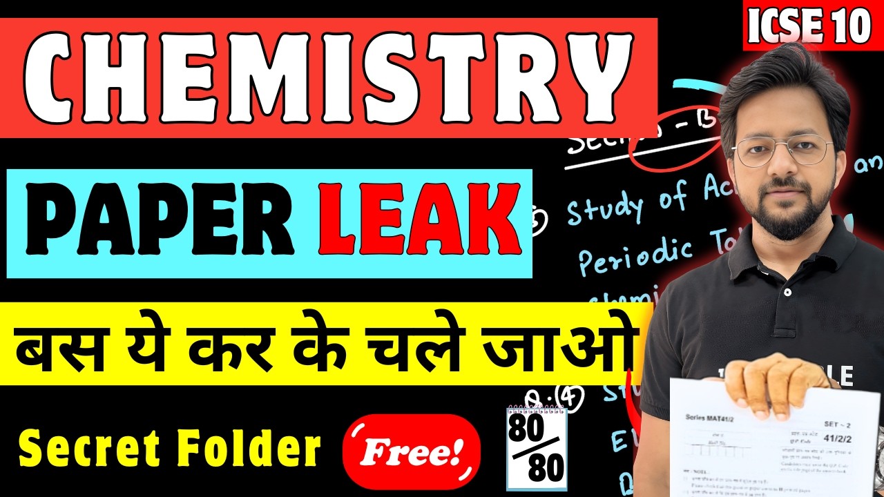 10 ICSE CHEMISTRY | 80% Paper Confirm यहीं से आएगा | ये जान लो नहीं तो पछताओगे | ICSE Latest News