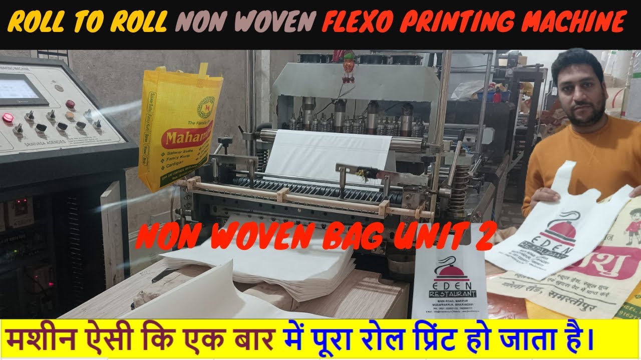 Roll to roll NON WOVEN FLEXO PRINTING MACHINE IAgroEntech I