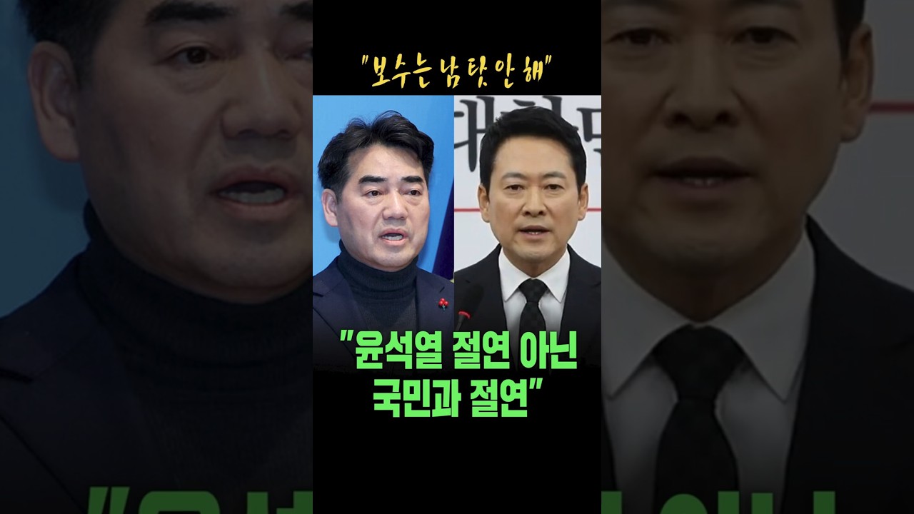 국힘 이성권, 