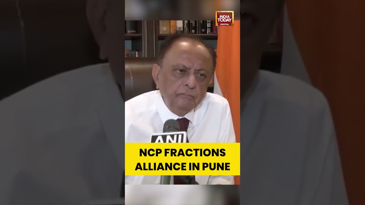 NCP Fractions Alliance In Pune | #shorts #ncp #maharashtranews #pune #localbodyelection #ncpnews