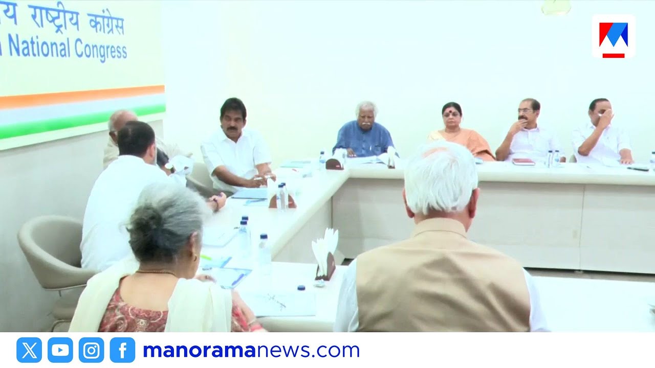 കോൺഗ്രസ് സ്ഥാനാർഥി തിരഞ്ഞെടുപ്പിൽ തടസ്സം | Congress |KeralaElection