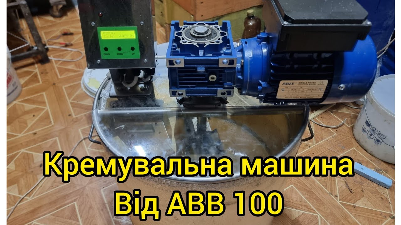 Нове обладнання на пасіці ! Кремувальна машина   від АВВ 100