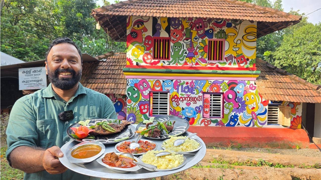 നിറങ്ങളുടെ കള്ള് ഷാപ്പ് | Why VISIT this COLORFUL TODDY SHOP in Palakkad? Kuttanassery