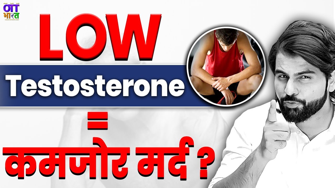 100 Natural Ways to BOOST Testosterone 💪Gynaecomastia, Man boobs and Testesterone therapy