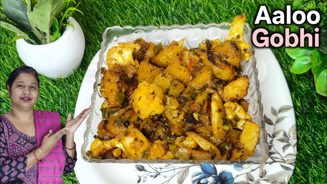 हलवाई स्टाइल में मसाला आलू गोभी की सब्जी बनाए | masala Aloo ki sabji......