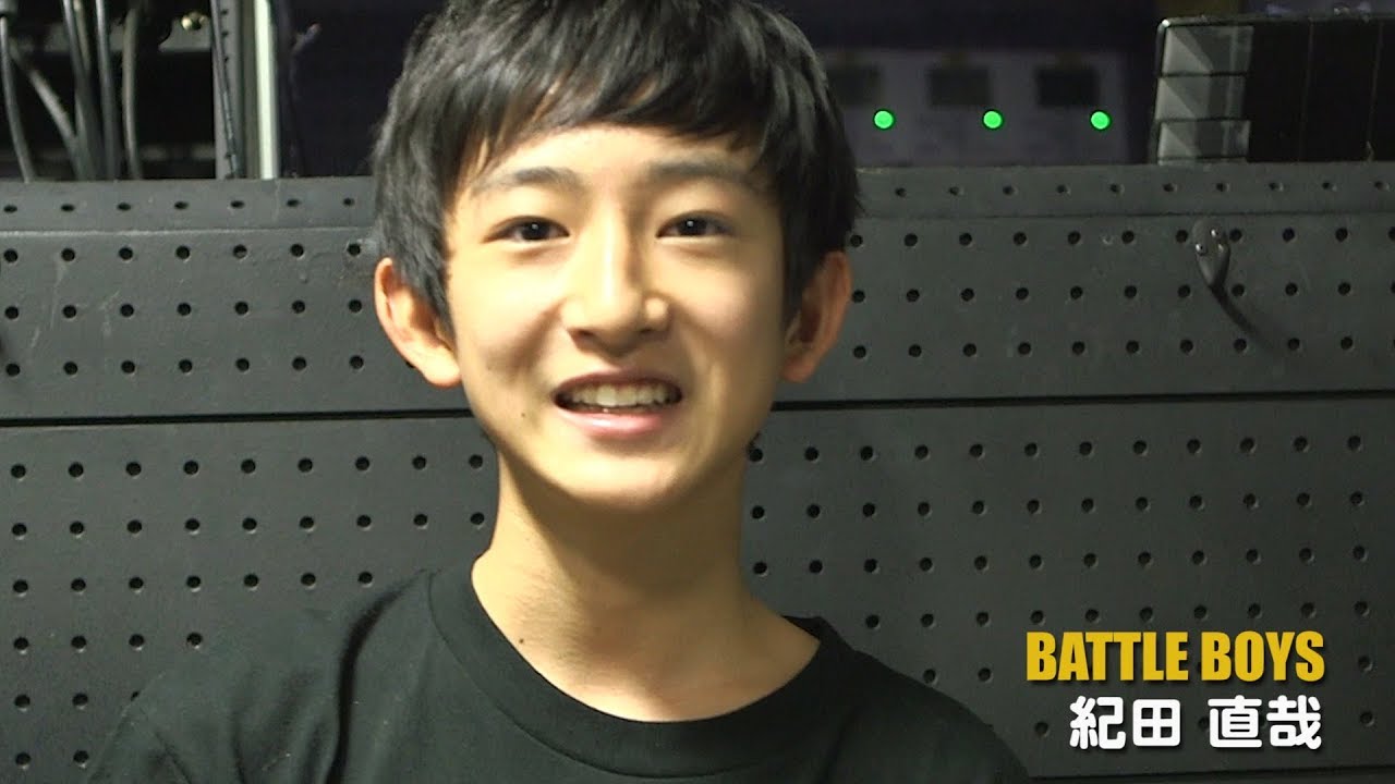 紀田直哉【BATTLE BOYS】