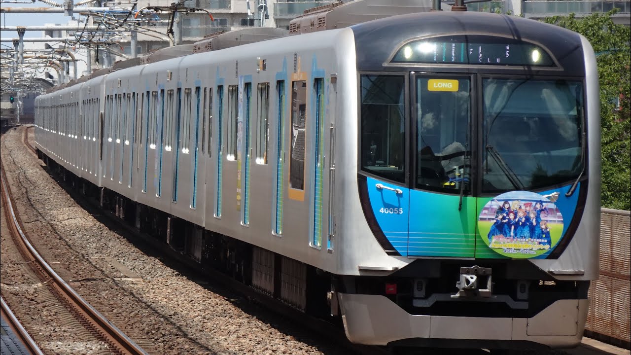 Aqours Finale当日の西武40000系40155F(Aqours9周年記念ラッピング)