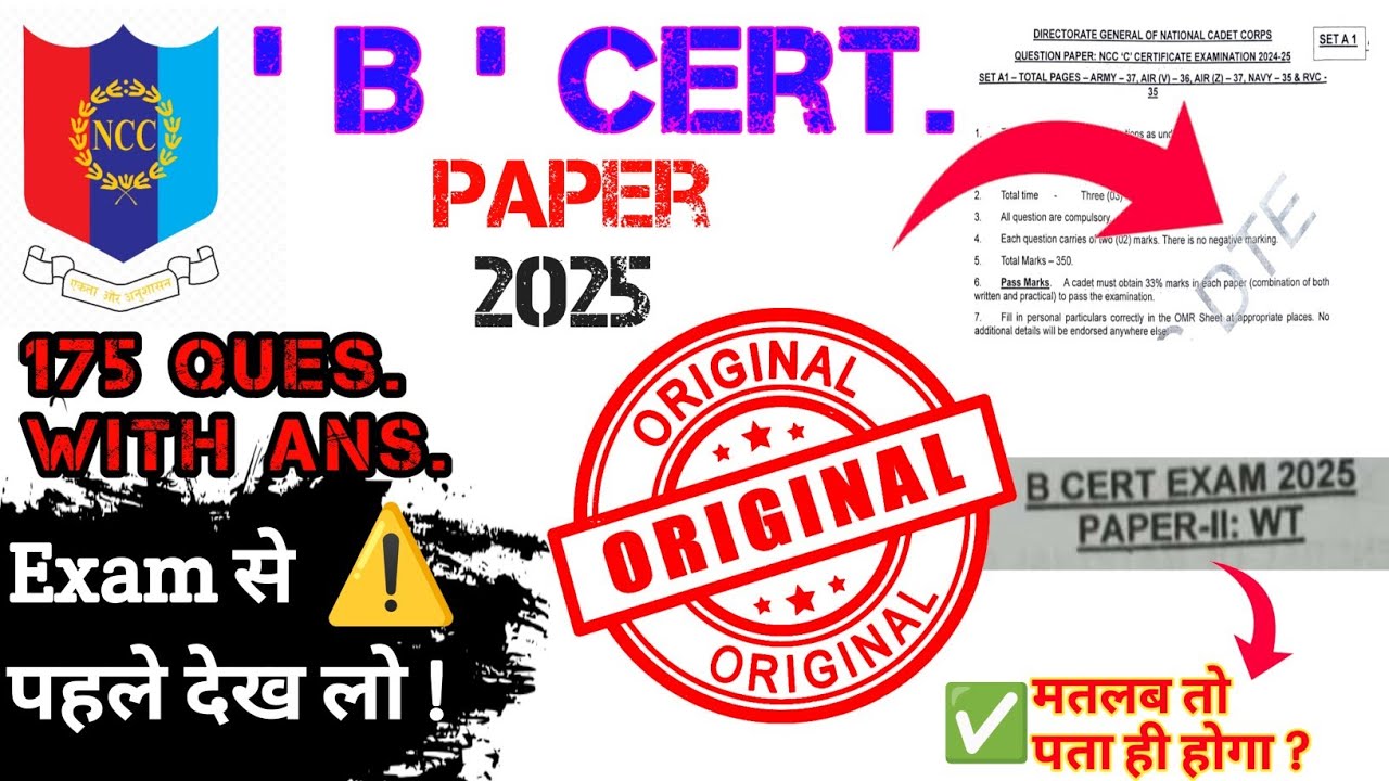 NCC B Certificate Original Ques. Paper 2025 | NCC Exam Preparation | Hindi & English | NCC Defence |
