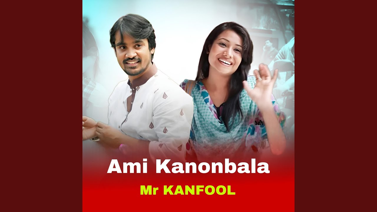 Ami Kanonbala