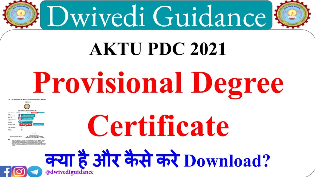 aktu PDC 2021 | aktu provisional degree 2021 | how to download aktu PDC | what PDC | aktu pdc online