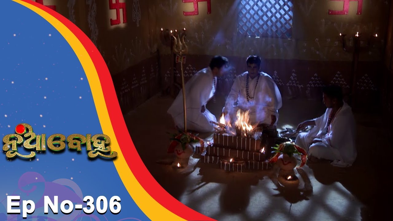 Nua Bohu | Full Ep 306 | 7th July 2018 | Odia Serial - TarangTV