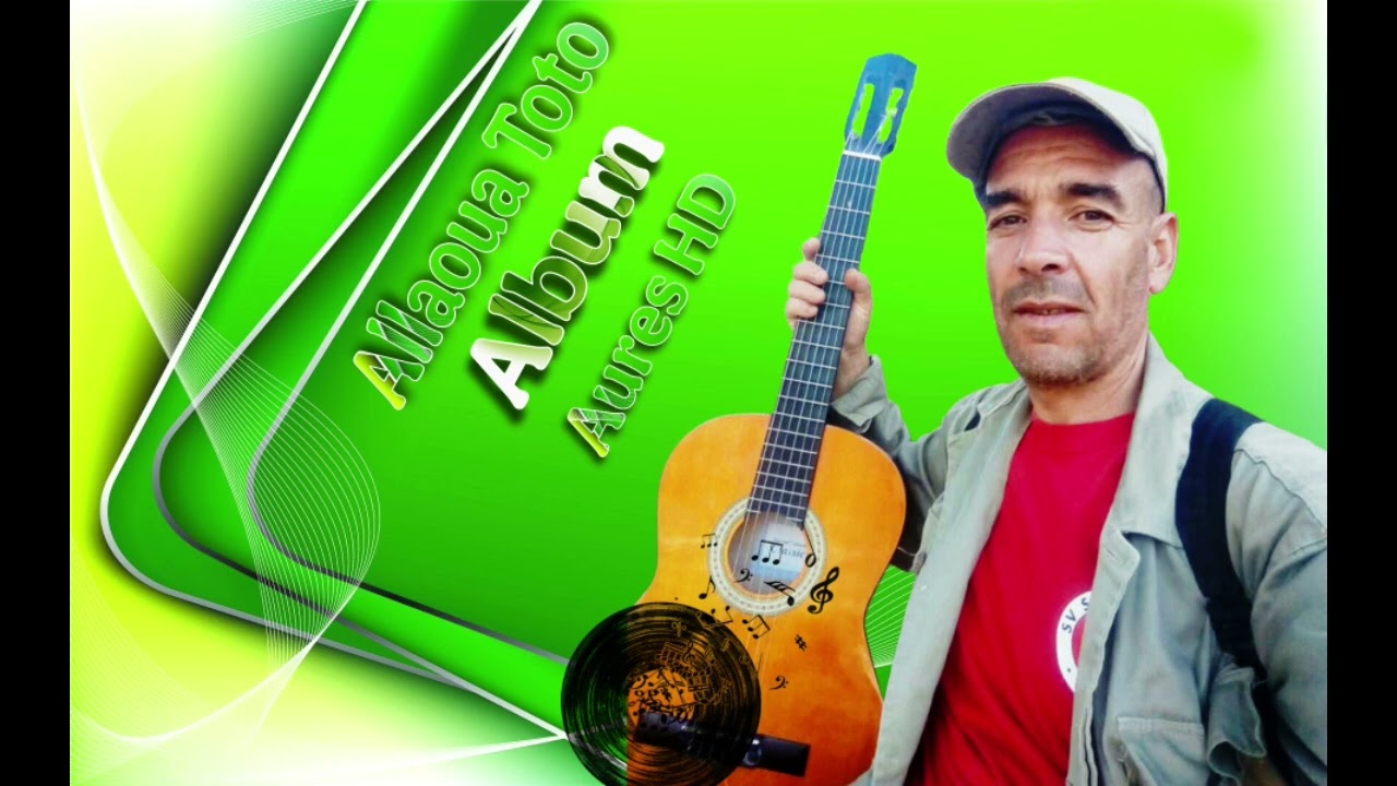 اغنية شاوية من البوم علاوة طوطو الله الله Allaoua Toto