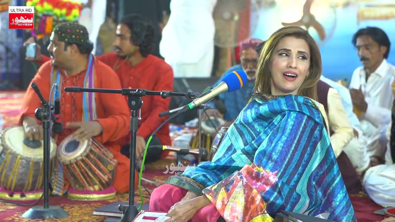 Sindh re jo shahbaz allah - humera channa - Urs Mubarak lal shahbaz qalandar - 2022