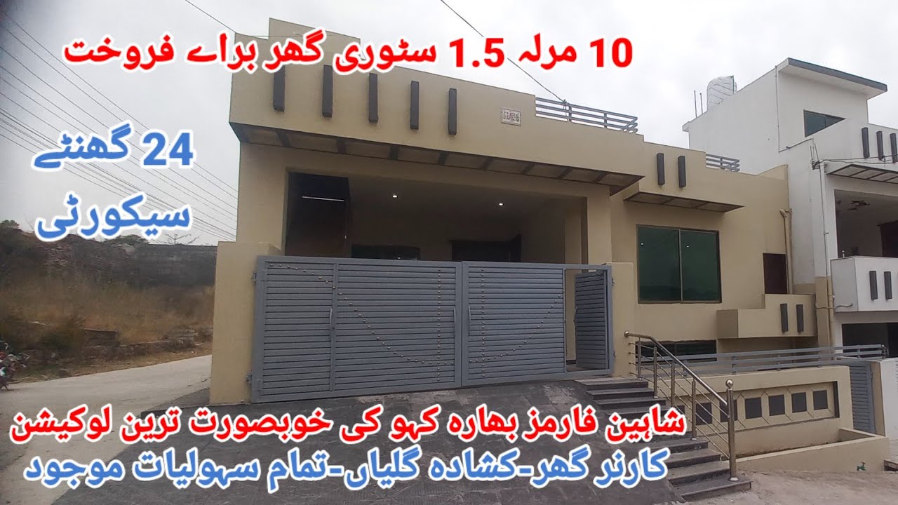 10 Marla Corner 1.5 Storey Beautiful house for sale in Shaheen Farms Contact 03338826340-03164404580