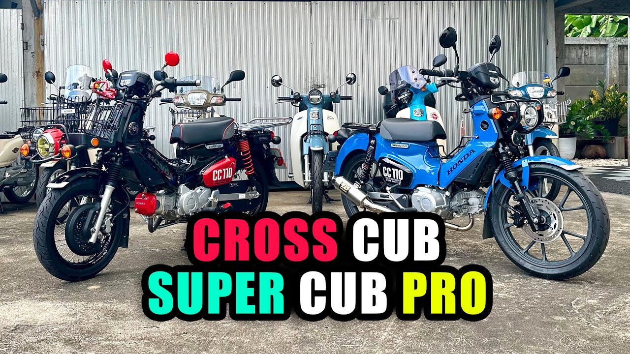 พาไปชม Honda Cross Cub และ Super Cub Pro