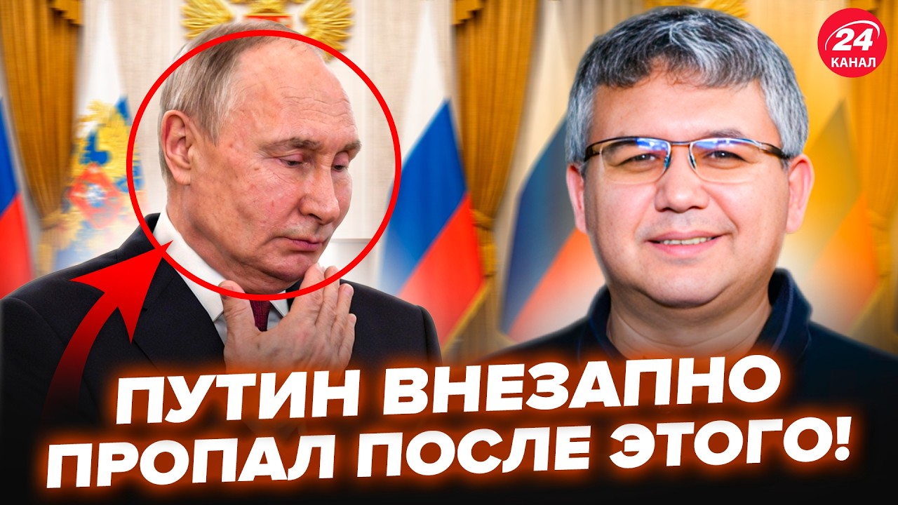 😮ГАЛЛЯМОВ: Путина СКОРЁЖИЛО прямо во время ОБРАЩЕНИЯ! ВИДЕО взорвало сеть. ТАКИМ его ЕЩЁ НЕ ВИДЕЛИ