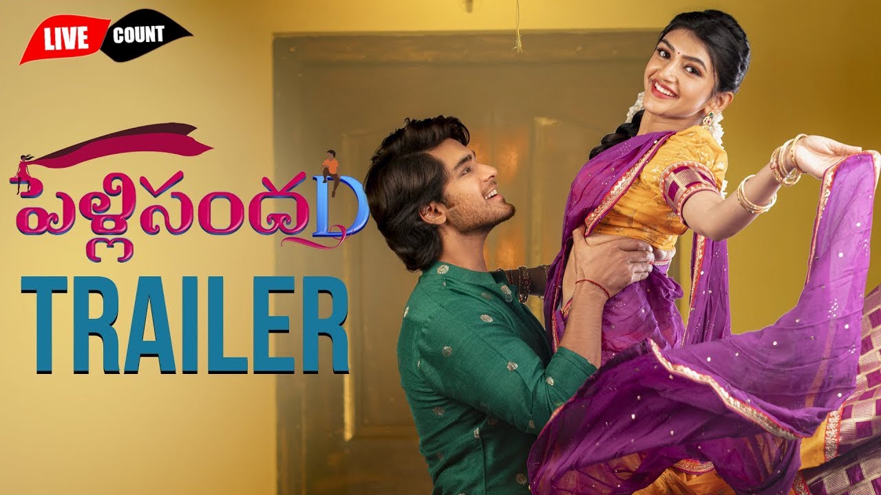 #PelliSandaD Trailer Live Count | Roshann | M. M. Keeravani | K Raghavendra Rao