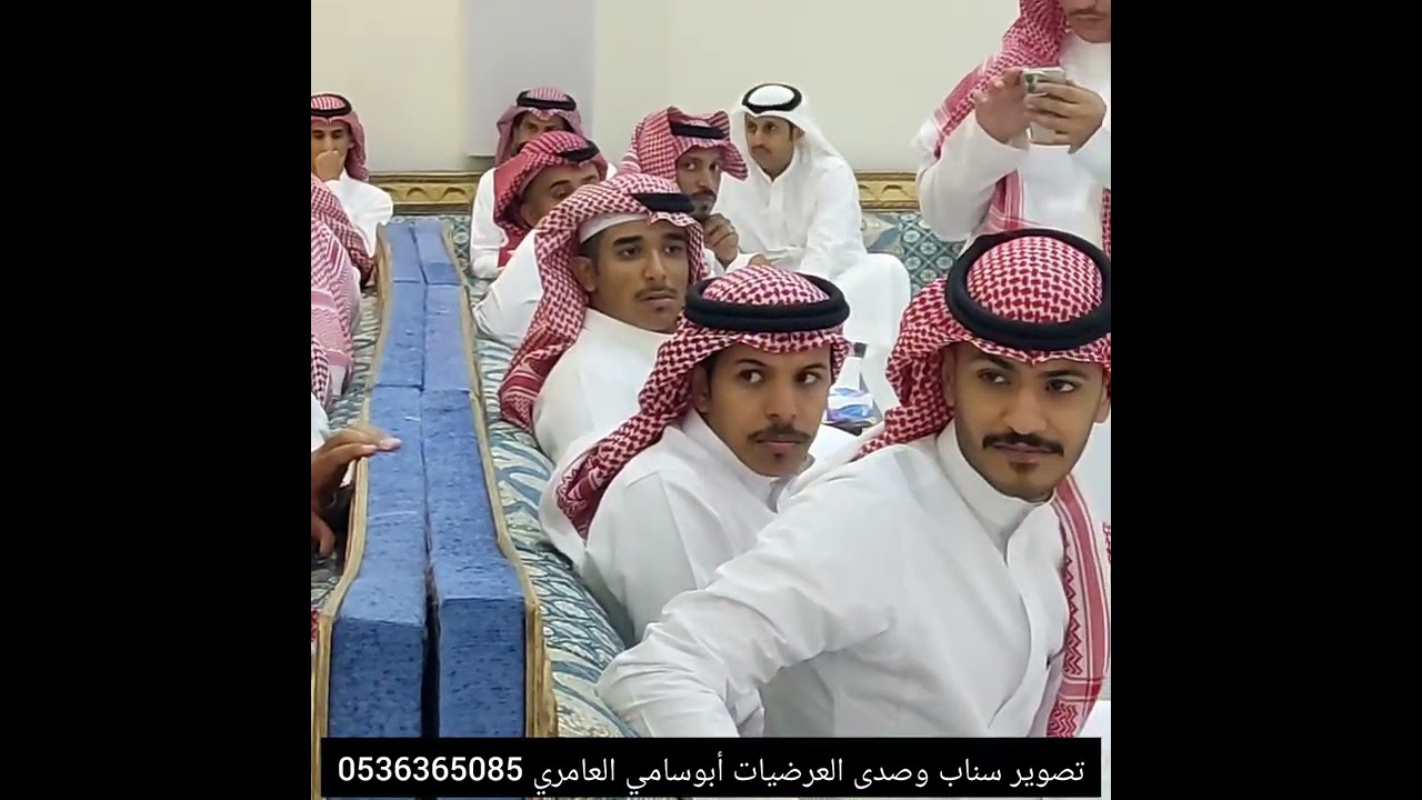 زواج الشاب/سالم مسفر بلغيث العامري(قصرالمعنى في 14/12/1444تصورسناب وقناة صدى العرضيات أبوسامي