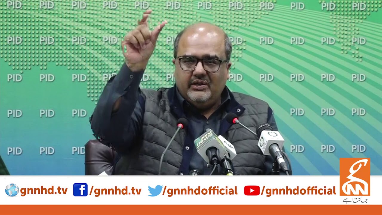 Shahzad Akbar Press Conference l GNN l 23 Dec 2020