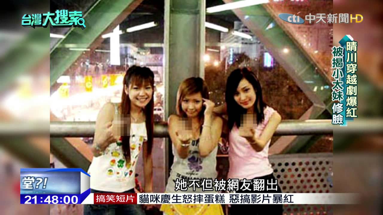2015.07.18台灣大搜索／穿越劇爆紅！楊冪國字臉變瓜子臉的秘辛