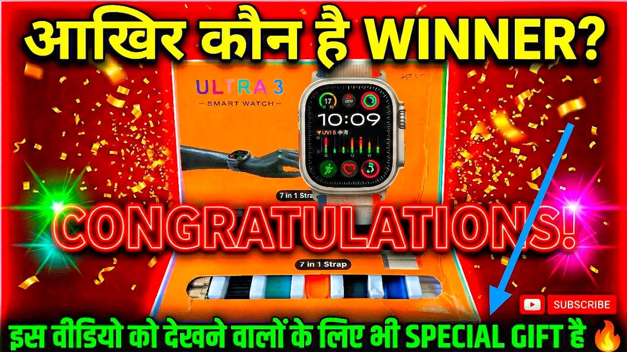 Live Proof 😱 Giveaway Winner 🤑 Finally Announced! 🎉 #smartwatch #giveaway #ultra3smartwatch 