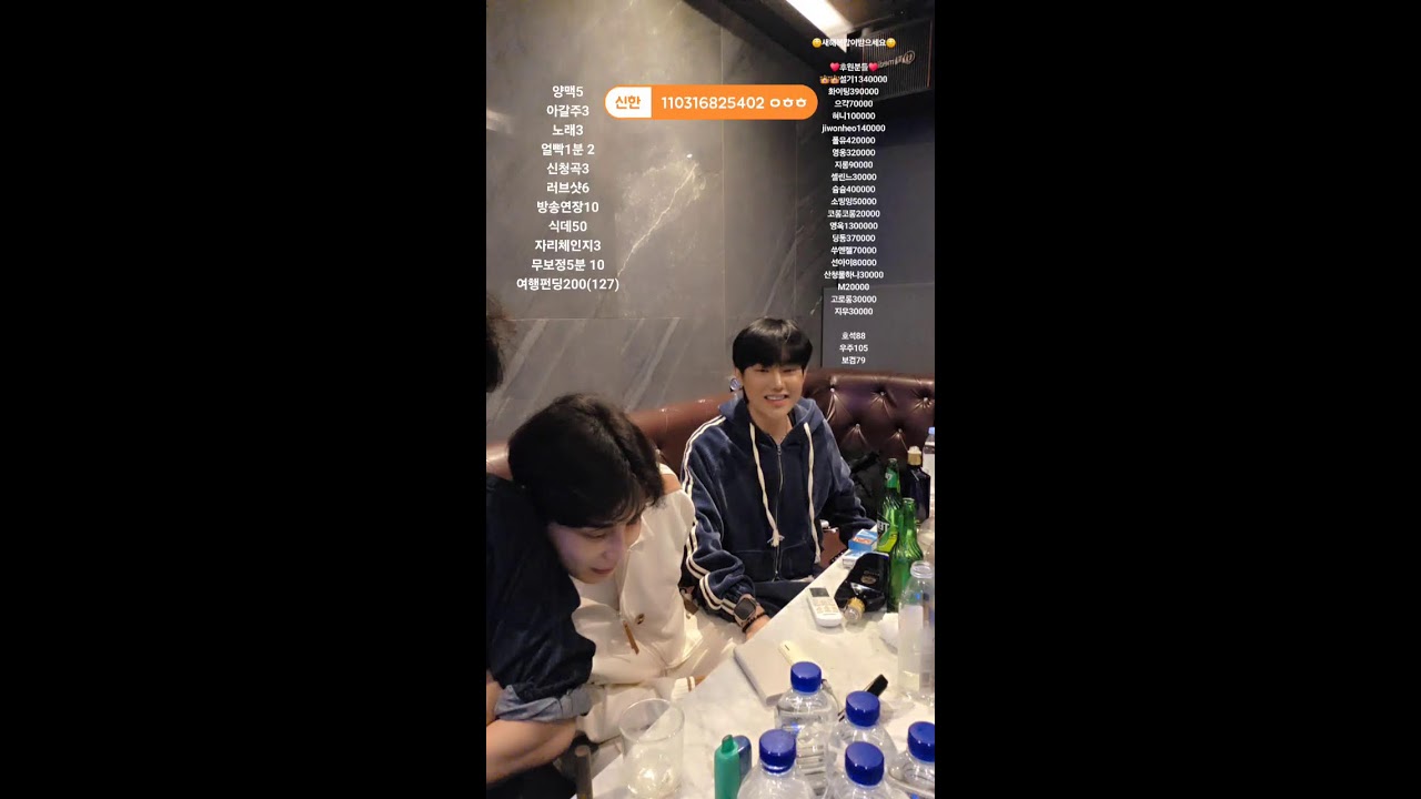 신입31일차)수원 비스트 호스트 소통방송