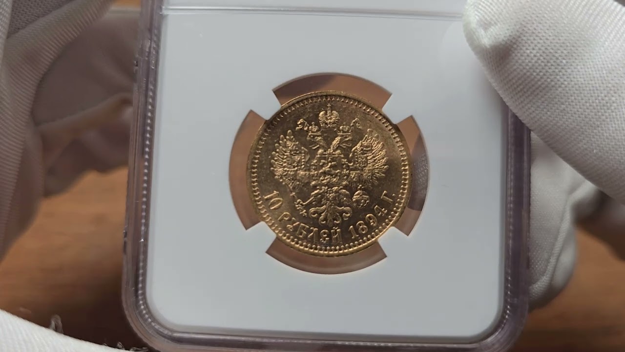 Rosja. Aleksander III. 10 rubli 1894 (АГ), Petersburg NGC MS63+ RZADKOŚĆ  | Wiosenna Aukcja 53