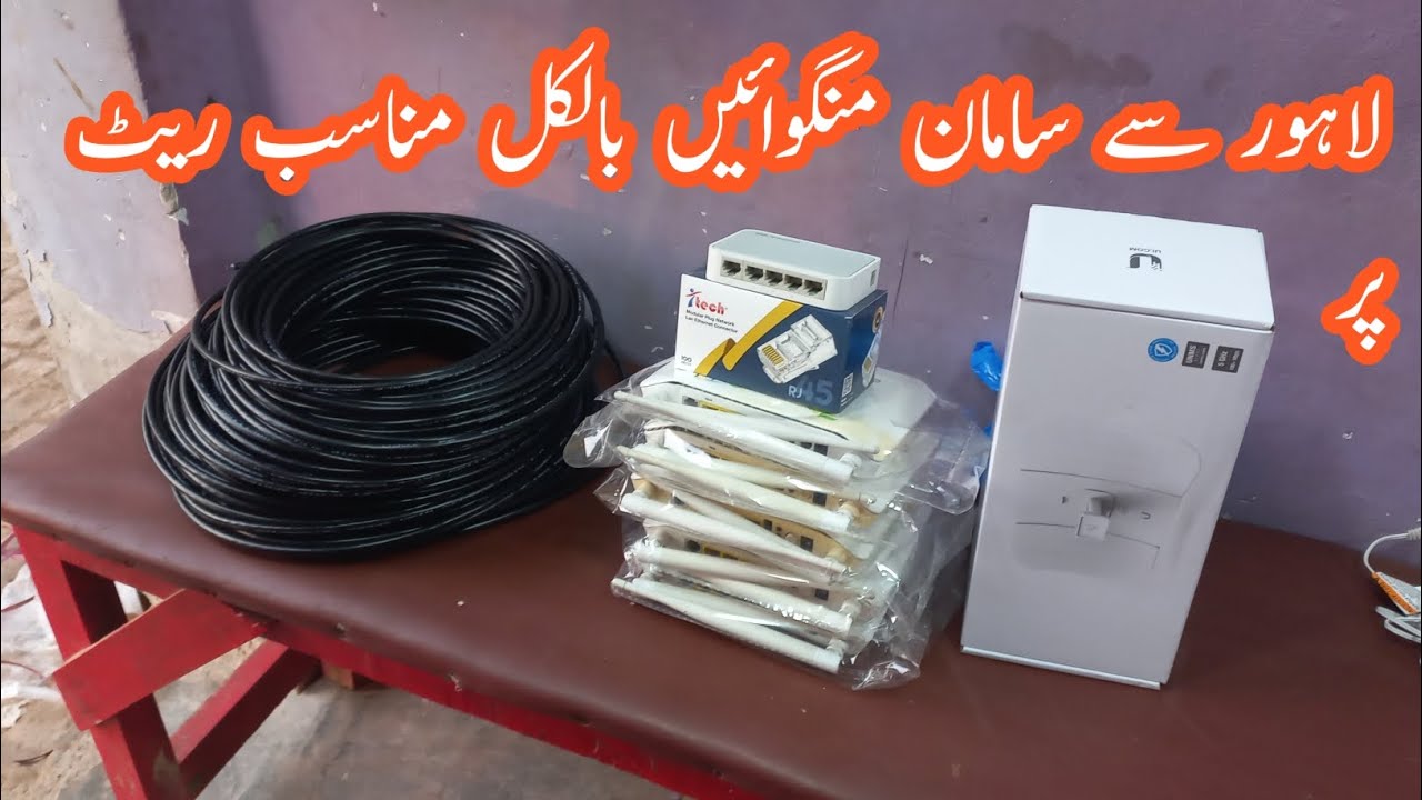 LiteBeam M5 New Pin pack New Rate in Lahore.The smart Networking Soultion