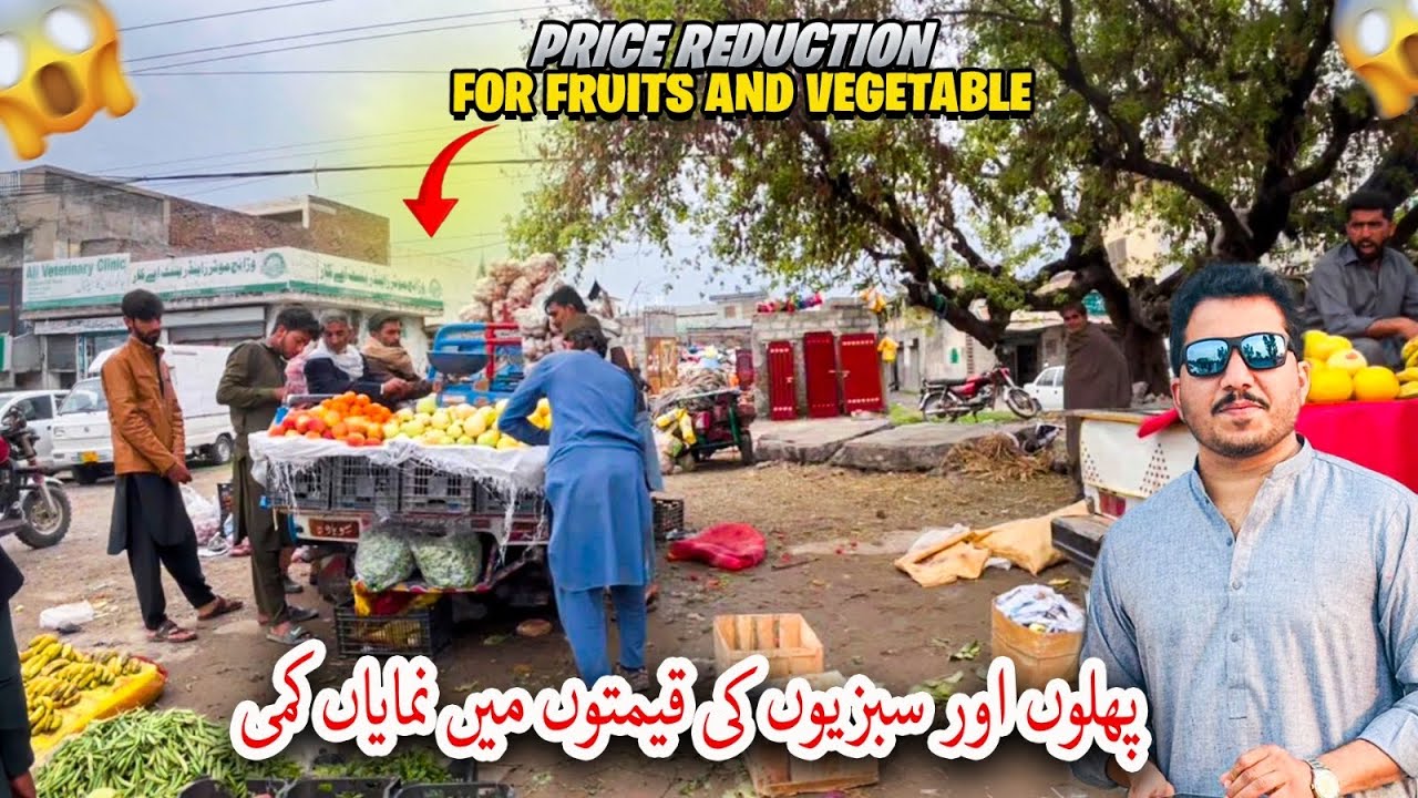 Price Reduction for fruits and vegetables during the month of holly Ramzan | POTHWAR TV