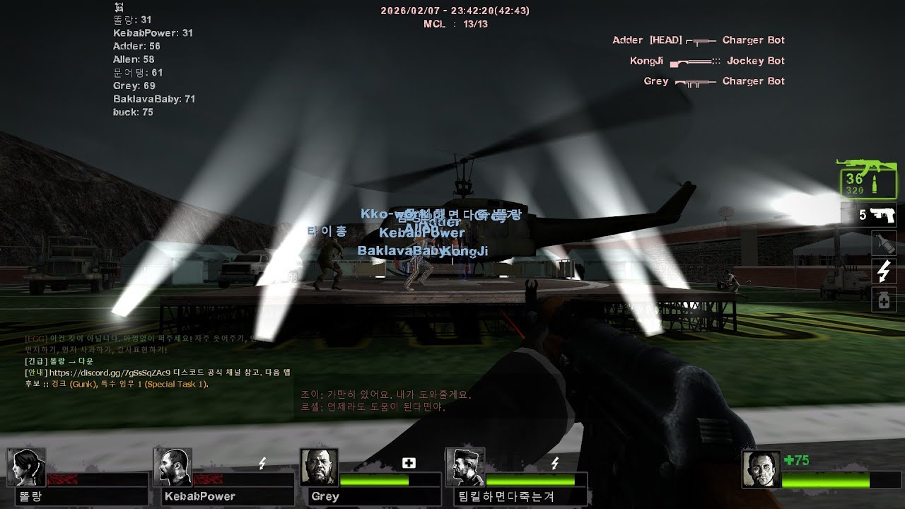 레포데 Going Ballistic (Completed) 4 Star Rating 2026 02 07