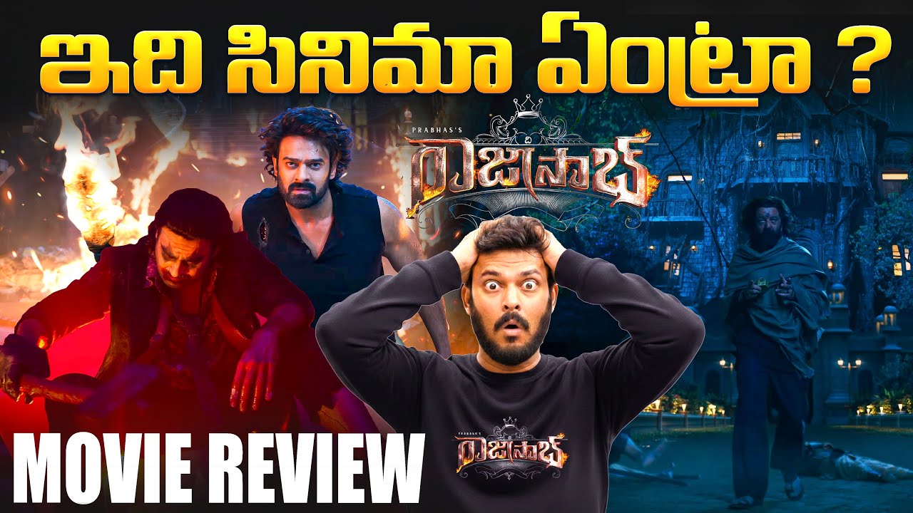 The Raja Saab Movie Review 😱 | Rebel Star Prabhas and Taman Music | Ravi Telugu Traveller