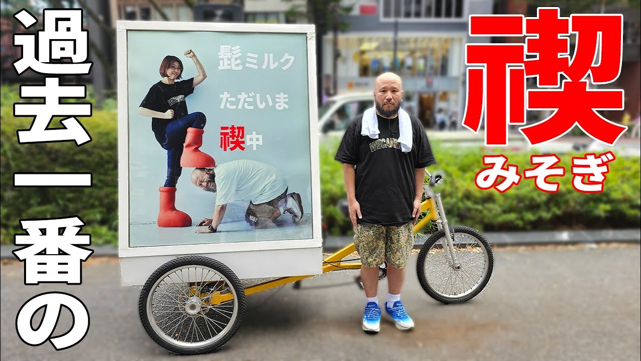 【スニーカー】プレ値でスニーカーを買った男の末路【禊】